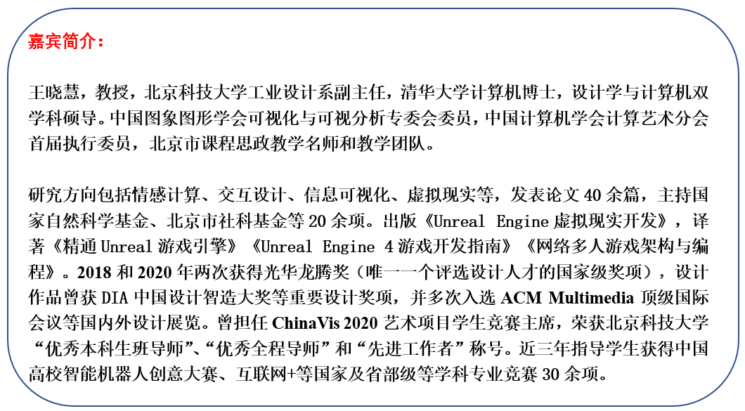 开设游戏设计课程20年，北京科技大学怎么培养游戏人才？ | 高校游戏专业专题报道